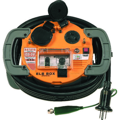 ハタヤ コードリール 負荷電流値設定可変型ELBボックス 電線5m [EB-5V] 販売単位：...