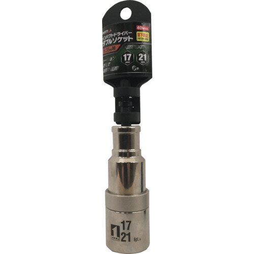 MUSTTOOL インパクトドライバーソケット ダブル 17×21mm 6角 ID1721I-6K [19755] 19755 販売単位：1
