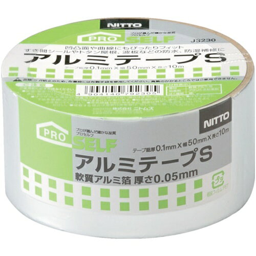 ニトムズ アルミテープS 75×10 [J3240] 販売単位：1