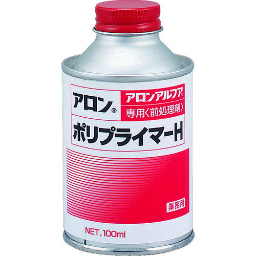 アロン 硬化促進剤 難接着材前処理剤 ポリプライマーH 100ml [A-100] 販売単位：1