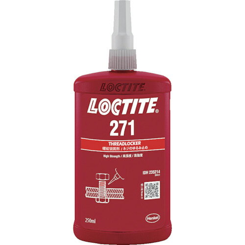 ロックタイト ねじゆるみ止め用接着剤 高強度 271 250ml [271-250] 販売単位：1 送料無料