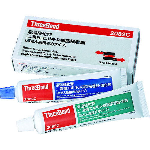 スリーボンド エポキシ樹脂系接着剤 高せん断接着力タイプ TB2082C 本剤+硬化剤セット  販売単位：1