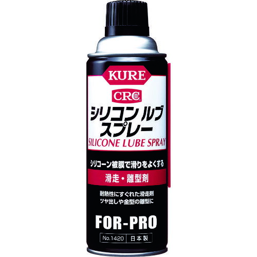 KURE Υ ꥳ֥ץ졼 420ml [NO1420] ñ̡1