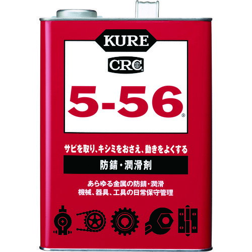 オイルタイプ KURE 多用途・多機能防錆・潤滑剤 5-56 3.785L [NO1006] 販売単位：1 送料無料