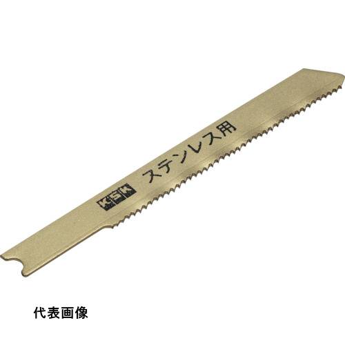 KSK ジグソーブレード兼用型 [K-3032] 販売単位：1
