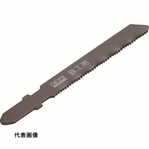 KSK ジグソーブレードボッシュ型 [K-118A] 販売単位：1