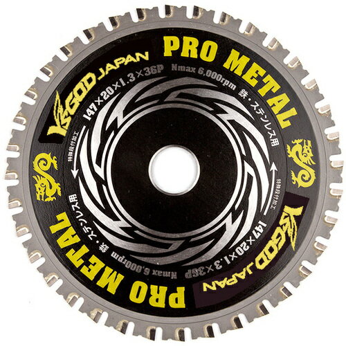 鉄・ステンレス兼用 山真製鋸 チップソー(プロメタル) [YSD147PM] 販売単位：1 送料無料