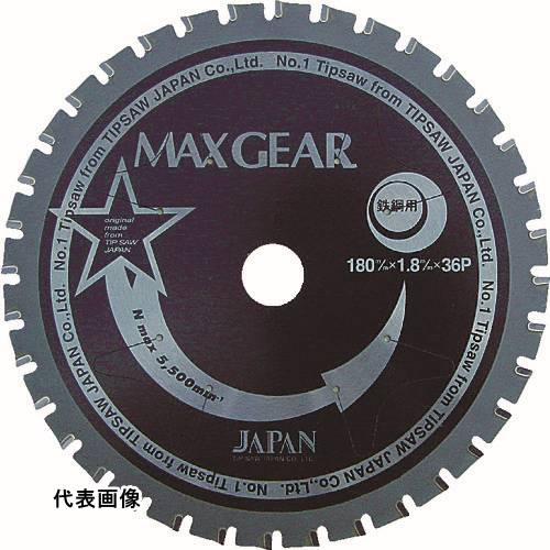 鉄・ステンレス兼用 チップソージャパン マックスギア鉄鋼用160 [MG-160] 販売単位：1 送料無料