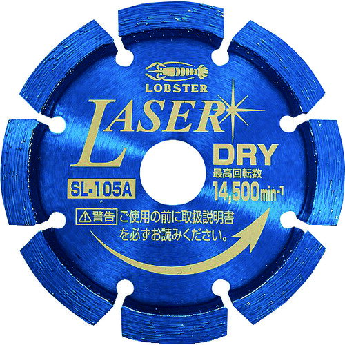 4963202079945｜399-2314 [SL105A] 1枚販売 こちらの商品はメール便対応商品です。メール便対応数：20（※1回のご注文で対応数の合計が101以上だとメール便は対応できませんので予めご了承下さい。) 商品画像については実際の製品と異なる場合がございます。あくまでも商品のスペックをご確認の上ご注文をお願いいたします。※この商品は受注発注の商品です。その為メーカーに在庫がない場合がございます。その場合は大変申し訳ございませんがキャンセルとさせて頂きます。予めご了承下さい。399-2314特長従来品をさらに性能アップし、かつ、ハイコストパフォーマンスを追求しました。SL255A以上は消音基板を採用しています。「切れ味+長寿命と安全性」をさらに徹底追求しました。用途硬質コンクリート・コンクリート二次製品・石材・ALC・モルタル・レンガなどの切断に。仕様外径(mm)：105刃厚(mm)：2.0穴径(mm)：20.0チップ高さ(mm)：7.0付属リング穴径(mm)：15最高使用回転数(rpm)：14500最高使用回転数(min［［の−1乗］］)：14500仕様2乾式材質_仕上台金：特殊鋼チップ：ダイヤ砥粒他質量150.000G原産国日本JANコード4963202079945「ルーペスタジオ」では、拡大鏡(虫眼鏡/ルーペ)、双眼鏡、単眼鏡、望遠鏡などのレンズ製品を主に取り扱っております。工具製品は常には在庫しておらずお取りよせとなります。ご了承下さい。ダイヤモンドカッター ダイヤモンドカッター（乾式）エビ ダイヤモンドカッター 関連商品へ