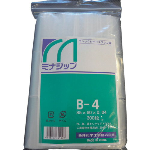 Bags - ミナ チャック付ポリエチレン袋 「ミナジップ」B-4 (300枚入) [MZB-4] 販売単位：1