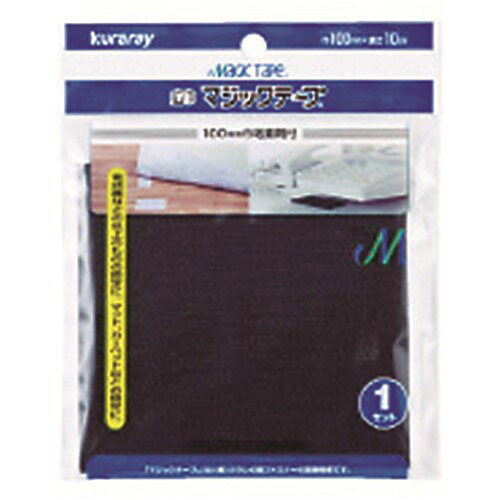 クラレファスニング 広幅マジックテープ 黒 100mm×100mm [CP-26] CP26 販売単位：1 loupe-studio-10151827 ルーペスタジオ サンプル画像2