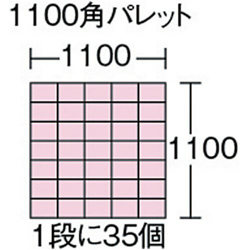 サンコー ボックス型コンテナー 200235 ...の紹介画像2