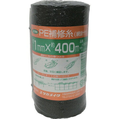4903599120936｜342-0850 [A285] 1巻販売 商品画像については実際の製品と異なる場合がございます。あくまでも商品のスペックをご確認の上ご注文をお願いいたします。342-0850特長軽量で水に強く、強力でショックにも強いです。用途農園芸用・グリーンネットの補修用。仕様色：黒標準幅(mm)：1.0長さ(m)：400仕様23本撚り材質_仕上ポリエチレン（PE）質量200.000G原産国日本JANコード4903599120936「ルーペスタジオ」では、拡大鏡(虫眼鏡/ルーペ)、双眼鏡、単眼鏡、望遠鏡などのレンズ製品を主に取り扱っております。工具製品は常には在庫しておらずお取りよせとなります。ご了承下さい。ひも ひもユタカメイク 補修糸 PE補修糸 関連商品へ