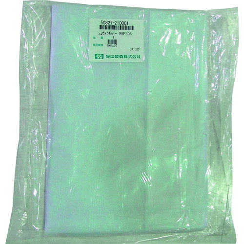 静岡 RKF303/305用収納カバー [50827-210001] 50827210001 販売単位：1 送料無料