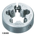 TRUSCO トラスコ中山 丸ダイス 並目 75径 M33X3.5(SKS) [T75D-33X3.5] T75D33X3.5 販売単位：1 送料無料