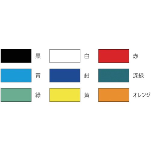 ラベルプリンタ用テープカートリッジ MAX ビーポップ 使い切りインクリボンカセット 黄 [SL-R108T] 販売単位：1 送料無料 loupe-studio-10179244 ルーペスタジオ サンプル画像2
