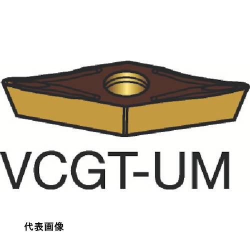 ˥󥰥å SANDVIK 107 ѥݥå(130) H13A [VCGT 11 03 02-UM H13A] 10ĥå ̵