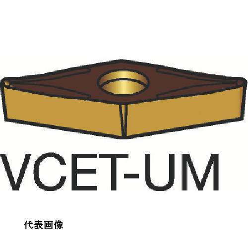 ｜339-5260 [VCET110301UM] 10個セット システム上、送料無料と表記されていても、沖縄県・離島宛、大型商品は追加料金をいただく場合があります。別途費用が発生する場合、システムの都合上ご購入時の自動配信メールには追加料金が含まれておりません。当店でご注文内容を確認し、別途メールにてご請求金額を連絡致します。商品画像については実際の製品と異なる場合がございます。あくまでも商品のスペックをご確認の上ご注文をお願いいたします。※この商品は受注発注の商品です。その為メーカーに在庫がない場合がございます。その場合は大変申し訳ございませんがキャンセルとさせて頂きます。予めご了承下さい。339-5260特長高い加工性能、高じん性のシャープな切れ刃です。高切削速度でのステンレス鋼の仕上げ加工に最適です。耐熱合金で卓越した加工性能を発揮します。用途一般旋削耐熱合金加工用。一般旋削ステンレス加工用。仕様適合被削材：PMSチップ形状：35°菱形 切刃有効長LE(mm)：10.9709内接円IC(mm)：6.35厚さS(mm)：3.175コーナ半径RE(mm)：0.1穴径D1(mm)：2.8主逃げ角AN(°)：7コーティング：TiAlN加工タイプ：Medium仕様2PVD　TiAlN薄膜コーティング材種質量2.700G原産国スウェーデン「ルーペスタジオ」では、拡大鏡(虫眼鏡/ルーペ)、双眼鏡、単眼鏡、望遠鏡などのレンズ製品を主に取り扱っております。工具製品は常には在庫しておらずお取りよせとなります。ご了承下さい。刃先交換式工具 旋削工具用チップSANDVIK コロターン107 関連商品へ