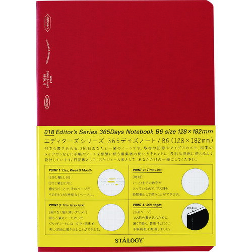 4904140081201｜249-7314 [S4120 ] 1販売こちらの商品はメール便対応商品です。メール便対応数：25（※1回のご注文で対応数の合計が101以上だとメール便は対応できませんので予めご了承下さい。) システム上、送料無料と表記されていても、沖縄県・離島宛、大型商品は追加料金をいただく場合があります。別途費用が発生する場合、システムの都合上ご購入時の自動配信メールには追加料金が含まれておりません。当店でご注文内容を確認し、別途メールにてご請求金額を連絡致します。商品画像については実際の製品と異なる場合がございます。あくまでも商品のスペックをご確認の上ご注文をお願いいたします。※この商品は受注発注の商品です。その為メーカーに在庫がない場合がございます。その場合は大変申し訳ございませんがキャンセルとさせて頂きます。予めご了承下さい。249-7314特長365日、幅広い用途で使えます。時刻を表す数字、日付と曜日、そしてグリッドという最低限の要素だけを載せたシンプルなノートです。薄い紙を採用しているため、薄く、かさばらず持ち運べます。曜日と日付設定が自由にできるので、1月始まりでなくても年中使い始められます。日記帳にもスケジュール帳やクロッキー帳にもなり、使う人の多彩な365日を受けとめます。用途進行スケジュールの管理やレイアウトなどに。アイデアのメモに、取材の記録に。仕様用紙サイズ：B6中紙(枚)：184色：レッド縦(mm)：182横(mm)：128背幅(mm)：14材質_仕上表紙:紙、布クロス本文:紙質量235.000G原産国日本JANコード4904140081201「ルーペスタジオ」では、拡大鏡(虫眼鏡/ルーペ)、双眼鏡、単眼鏡、望遠鏡などのレンズ製品を主に取り扱っております。工具製品は常には在庫しておらずお取りよせとなります。ご了承下さい。ノート ノートSTALOGY 365デイズノート 関連商品へ