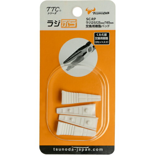 TTC 饸פ125mm/165mmѼѥå [SC-RP] SCRP ñ̡1