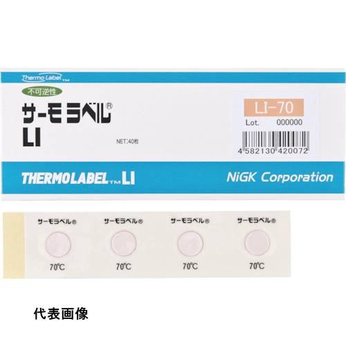 日油技研 サーモラベル1点表示屋外対応型 不可逆性 85度 [LI-85] 販売単位：1 送料無料