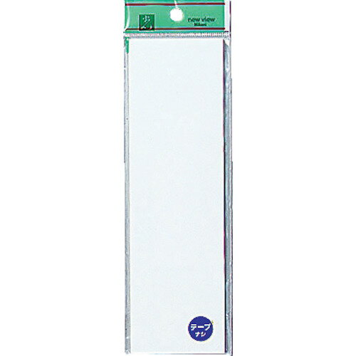 4977720260006｜001-4648 [UP260N] 1枚販売こちらの商品はメール便対応商品です。メール便対応数：5（※1回のご注文で対応数の合計が101以上だとメール便は対応できませんので予めご了承下さい。) 商品画像については実際の製品と異なる場合がございます。あくまでも商品のスペックをご確認の上ご注文をお願いいたします。※この商品は受注発注の商品です。その為メーカーに在庫がない場合がございます。その場合は大変申し訳ございませんがキャンセルとさせて頂きます。予めご了承下さい。001-4648特長マーカーで自由に書ける、無地プレートです。用途住宅や施設、共用スペース、店舗のサイン表示に。仕様表示内容：A1454取付仕様：穴ナシ(加工フリー)縦(mm)：200横(mm)：60厚さ(mm)：2色：ホワイト仕様2取付方法：ビスまたはテープ止め(ビス、テープ別売)材質_仕上アクリル板質量35.000G原産国日本JANコード4977720260006「ルーペスタジオ」では、拡大鏡(虫眼鏡/ルーペ)、双眼鏡、単眼鏡、望遠鏡などのレンズ製品を主に取り扱っております。工具製品は常には在庫しておらずお取りよせとなります。ご了承下さい。サインプレート サインプレート光 無地板 関連商品へ