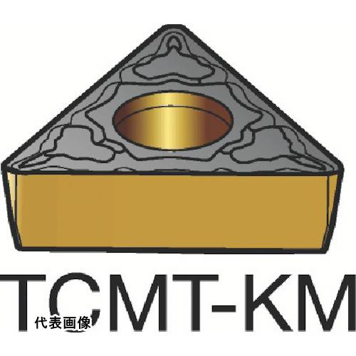 ターニングチップ SANDVIK コロターン107 旋削用ポジチップ(120) H13A [TCMT 16 T3 04-KM H13A] 10個セット 送料無料