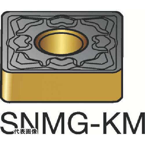 ターニングチップ SANDVIK T-Max P 旋削用ネガチップ(110) 3210 [SNMG 09 03 08-KM 3210] 10個セット 送料無料