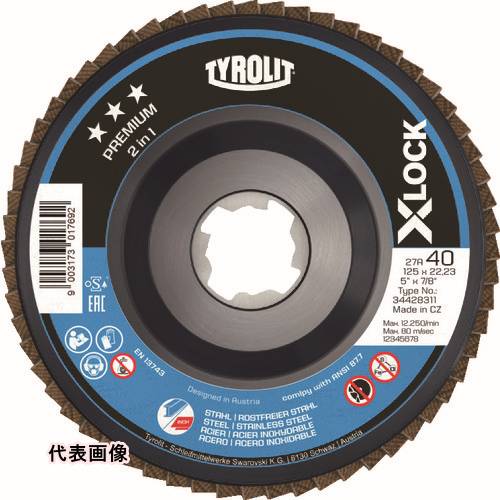 TYROLIT X-LОCKフラップディスク プレミアムタイプ 125mm [34428313] 34428313 10セット 送料無料
