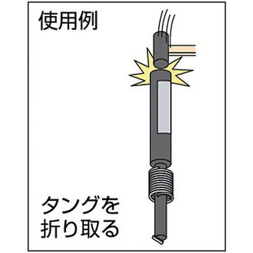 スプリュー タング折取工具(マグネット付)M-TBO-M16 インサートねじ用タング折取工...