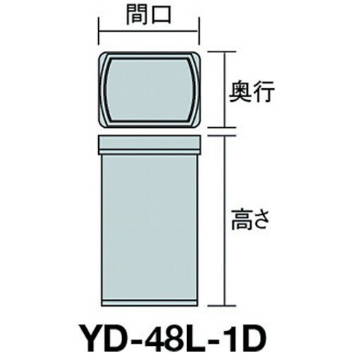 コンドル ゴミ箱 屋内用 ローターボックスE 小(内容器なし) 24L [YD-49L-1D] 販売単位:1 送料無料 [2]