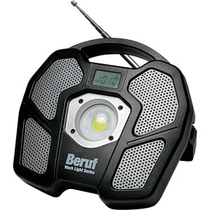 懐中電灯(LED) BERUF ラジオ付ポータブルワークライト BTK-1301RRD [87235] 87235 販売単位：1 送料無料
