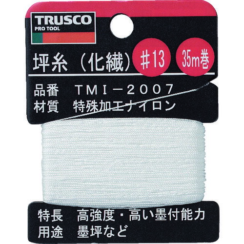 TRUSCO トラスコ中山 坪糸(化繊) #13 35m巻 [TMI-2007] 販売単位：1