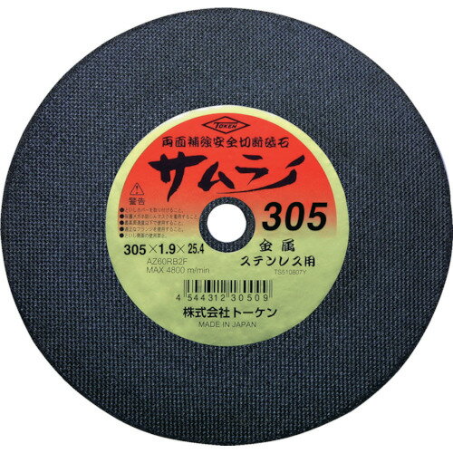 ȡ Х饤305mm [RA-305AZ] 10祻å ̵