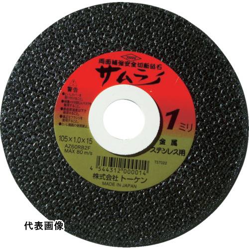 TOKEN �������Х���饤355mm [RA-355AZ] 10�祻�å� ����̵��