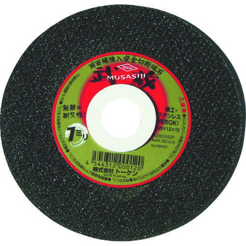 TOKEN 切断砥石トーケン武蔵 105 [RA-105MU] 10枚セット