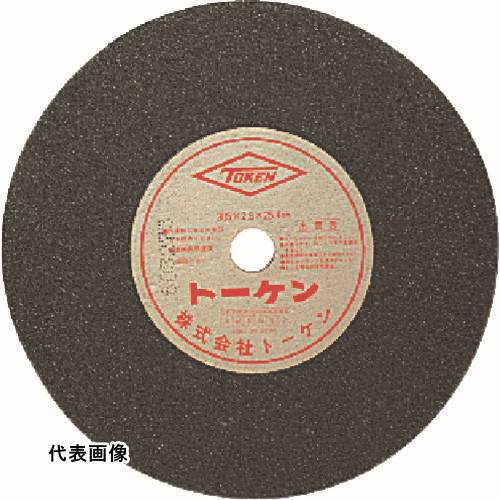 TOKEN 切断砥石205mm鉄工用 [RA-205] 10枚セット 送料無料
