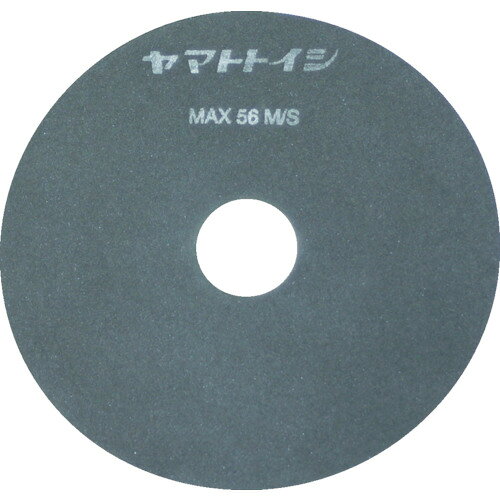 チェリー レジノイド極薄切断砥石(230×1.2) [YS2312] 20枚セット 送料無料