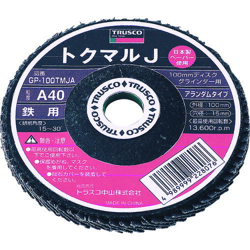    TRUSCO ȥ饹滳 ȥޥJ  100 (10) 100# [GP-100TMJA 100]...