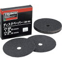 ファイバーディスク 工具 研磨 おすすめ TRUSCO トラスコ中山 ディスクペーパー7型 Φ180X22.2 #24 (10枚入) [TG7-24] 販売単位：1