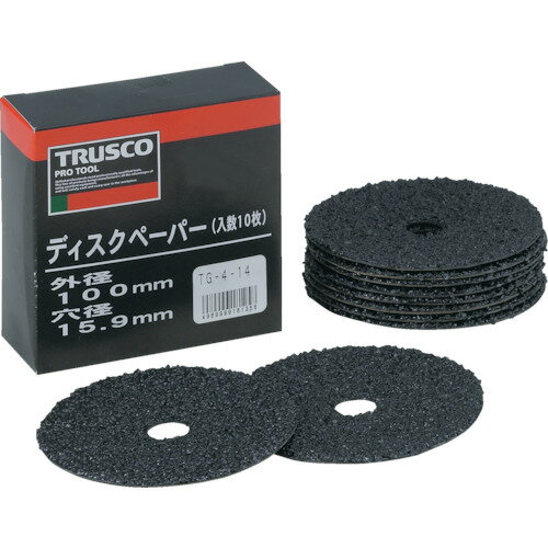 ファイバーディスク 工具 研磨 おすすめ TRUSCO トラスコ中山 ディスクペーパー4型 Φ100X15.9 #36 (10..