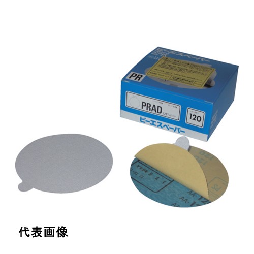 4937591857507｜322-6271 [PRAD125180 ] 100枚セット 商品画像については実際の製品と異なる場合がございます。あくまでも商品のスペックをご確認の上ご注文をお願いいたします。※この商品は受注発注の商品です。その為メーカーに在庫がない場合がございます。その場合は大変申し訳ございませんがキャンセルとさせて頂きます。予めご了承下さい。322-6271特長ペーパーがライナーから簡単にはがせます。熱に強い接着剤を使用しています。目づまり防止加工を施しています。穴なしタイプです。用途自動車補修研磨作業。金属焼き付け塗装研磨作業。FRP研磨作業。仕様粒度(#)：180外径(mm)：125色：白最高使用回転数(rpm)：12000穴有無：無タイプ：のり付き仕様2最高使用周速度：78.5m/s(4710m/min)質量6.000G原産国日本JANコード4937591857507「ルーペスタジオ」では、拡大鏡(虫眼鏡/ルーペ)、双眼鏡、単眼鏡、望遠鏡などのレンズ製品を主に取り扱っております。工具製品は常には在庫しておらずお取りよせとなります。ご了承下さい。サンダー用ペーパー Wアクションサンダー用ペーパー三共 PRAD 関連商品へ