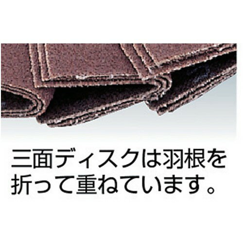 両面仕様 工具 研磨 おすすめ TRUSCO トラスコ中山 GP三面ディスク アランダム Φ100 (5枚入) 120# [GP1003F 120] 販売単位：1 送料無料