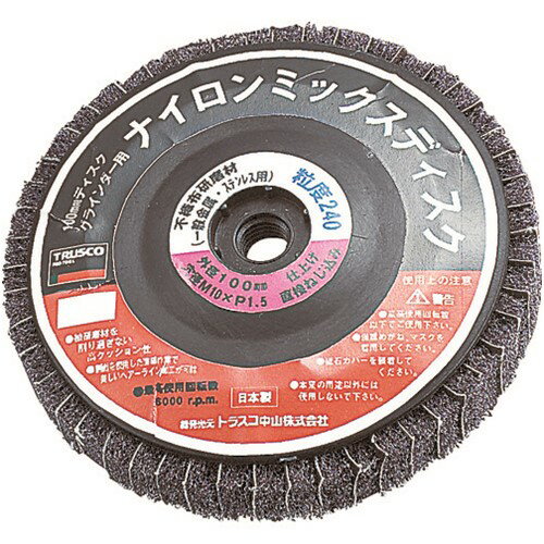 TRUSCO �ȥ饹���滳 GP�ʥ�����ߥå����ǥ����� �ͤ����� ��100 5���� 320# [GPNM-100AL 320] ����ñ�̡�1 ����̵��