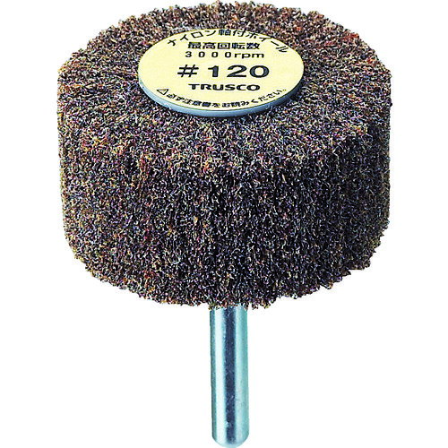 TRUSCO トラスコ中山 ナイロン軸付ホイール 外径60×厚み25×軸6 120♯ (5個入) [UFN625-120] 販売単位：1 送料無料