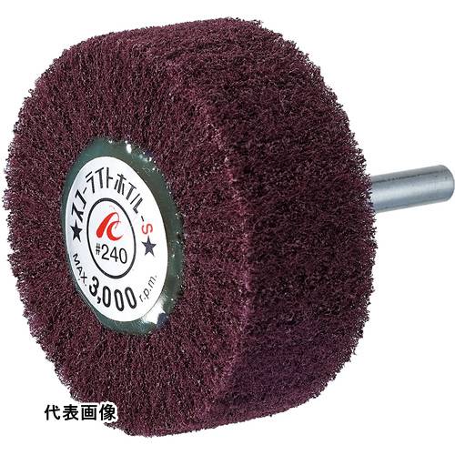AC スコーライトホイルS 軸径6mm #180 外径60×幅25×軸長40 [SW6025-S-1 ...