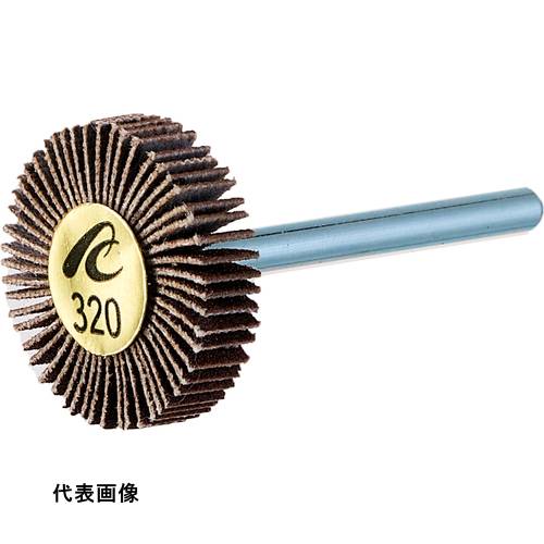 AC マイクロフラップ 軸径3mm #60 外径15×幅20×軸長30 [MF1520-60] 10個セット 送料無料