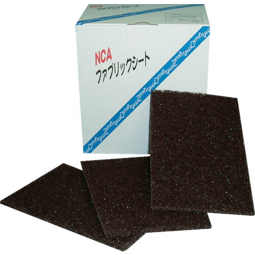 NCA ファブリックシートハード 150×230 [A6DHS] 20枚セット 送料無料
