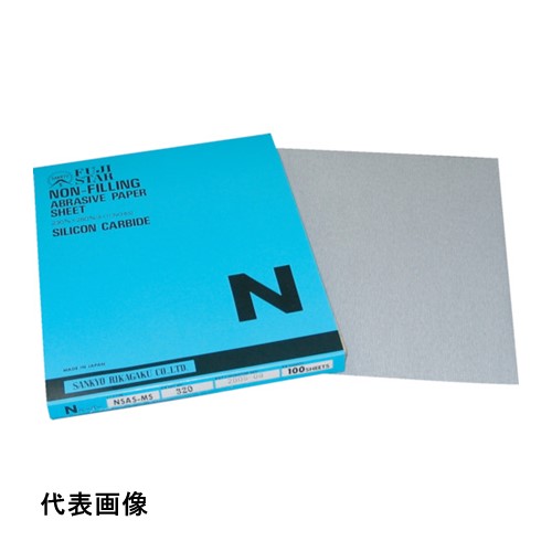 4937591857767｜322-6191 [NSASMS230X280320 ] 100枚セット こちらの商品はメール便対応商品です。メール便対応数：100（※1回のご注文で対応数の合計が101以上だとメール便は対応できませんので予めご了承下さい。) 商品画像については実際の製品と異なる場合がございます。あくまでも商品のスペックをご確認の上ご注文をお願いいたします。※この商品は受注発注の商品です。その為メーカーに在庫がない場合がございます。その場合は大変申し訳ございませんがキャンセルとさせて頂きます。予めご了承下さい。322-6191特長目づまり防止加工を施しているので目づまりカラミが少ないです。紙が薄手で、ソフトで柔軟性があります。空研ぎ専用です。用途車輌・金属・建築など、各種塗装業界における素地調整から塗膜研磨。木工・家具業界における素地調整から塗膜研磨。FRP研磨・金属研磨、各種研磨作業。仕様粒度(#)：320幅(mm)：230長さ(mm)：280梱包数(枚)：1000材質_仕上砥材:炭化ケイ素質量13.000G原産国日本JANコード4937591857767「ルーペスタジオ」では、拡大鏡(虫眼鏡/ルーペ)、双眼鏡、単眼鏡、望遠鏡などのレンズ製品を主に取り扱っております。工具製品は常には在庫しておらずお取りよせとなります。ご了承下さい。シート研磨材 空研ぎペーパー三共 NSAS−MS 空研ぎ研磨紙 関連商品へ