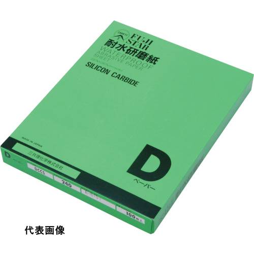 4937591857835｜322-5402 [DCCS230X280400 ] 100枚セット こちらの商品はメール便対応商品です。メール便対応数：100（※1回のご注文で対応数の合計が101以上だとメール便は対応できませんので予めご了承下さい。) システム上、送料無料と表記されていても、沖縄県・離島宛、大型商品は追加料金をいただく場合があります。別途費用が発生する場合、システムの都合上ご購入時の自動配信メールには追加料金が含まれておりません。当店でご注文内容を確認し、別途メールにてご請求金額を連絡致します。商品画像については実際の製品と異なる場合がございます。あくまでも商品のスペックをご確認の上ご注文をお願いいたします。※この商品は受注発注の商品です。その為メーカーに在庫がない場合がございます。その場合は大変申し訳ございませんがキャンセルとさせて頂きます。予めご了承下さい。322-5402特長車輌・金属・木工などの塗装面の研磨が可能です。耐水処理を施しているため、水研ぎが可能です。用途各種車輌の塗膜研磨作業。金属・木工塗装などでの塗膜研磨作業。仕様粒度(#)：400幅(mm)：230長さ(mm)：280砥材：シリコンカーバイト梱包数(枚)：1000材質_仕上砥材:炭化ケイ素質量16.000G原産国日本JANコード4937591857835「ルーペスタジオ」では、拡大鏡(虫眼鏡/ルーペ)、双眼鏡、単眼鏡、望遠鏡などのレンズ製品を主に取り扱っております。工具製品は常には在庫しておらずお取りよせとなります。ご了承下さい。シート研磨材 耐水ペーパー三共 D耐水ペーパー標準タイプ DCCS 関連商品へ
